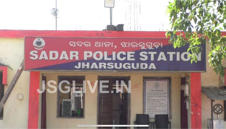 Jharsuguda-sadar-Police-station-768x437.