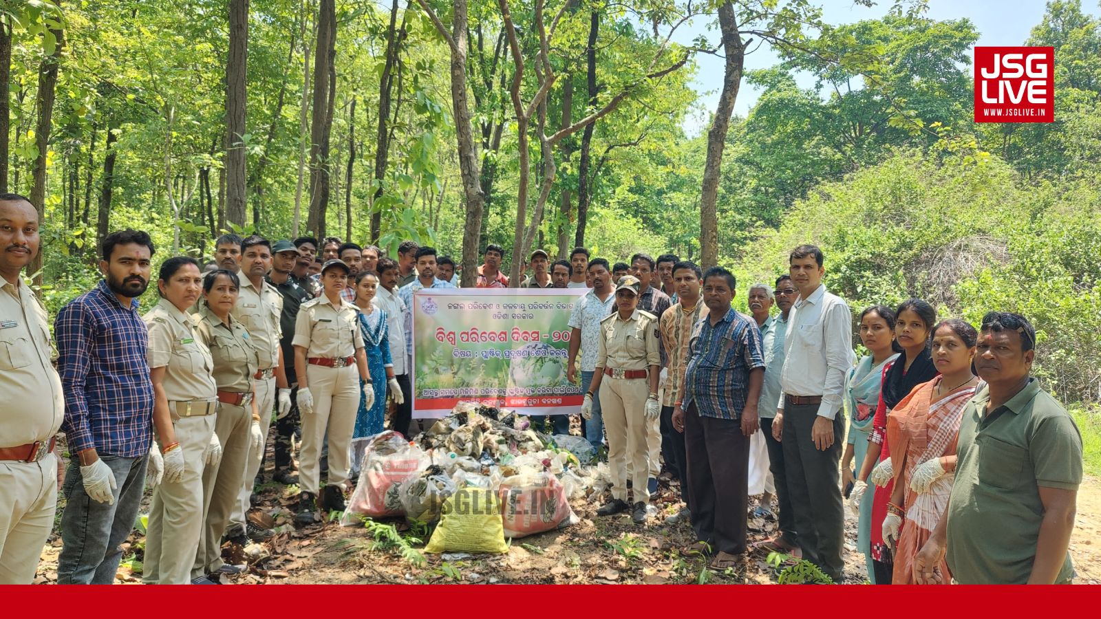 World Environment Day Celebrated at Kaha...