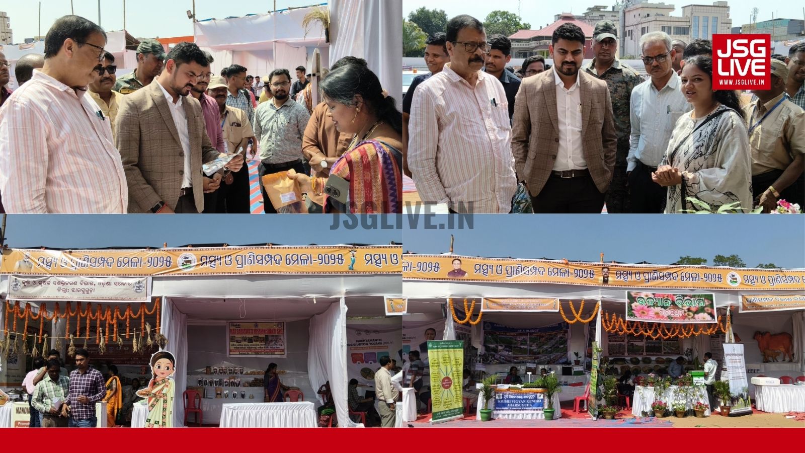 Odisha Revenue Minister Suresh Kumar Pujari Inaugurated Two-Day District Fisheries and Animal Resources Fair 2026 in Jharsuguda | www.jsglive.in